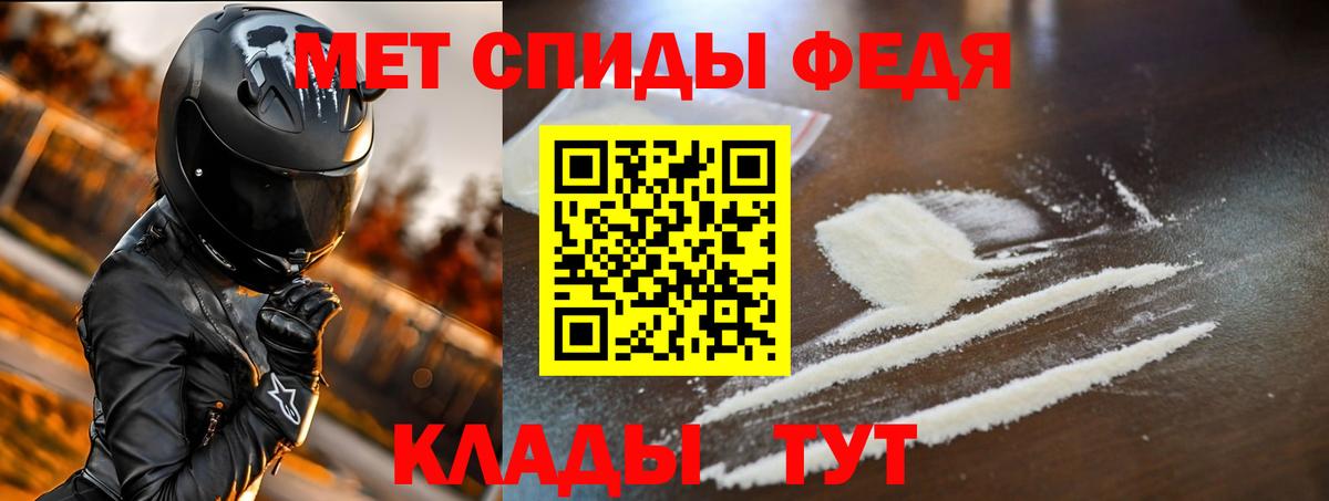 Амфетамин 98% Электросталь