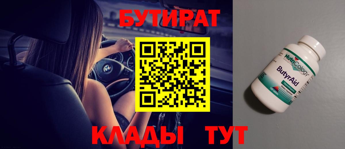 Марихуана  А ПВП СОЛЬ кристаллы  Электросталь  Мефедрон кристаллы  Экстази  Мефедрон  ГАШ  Вход с VPN 