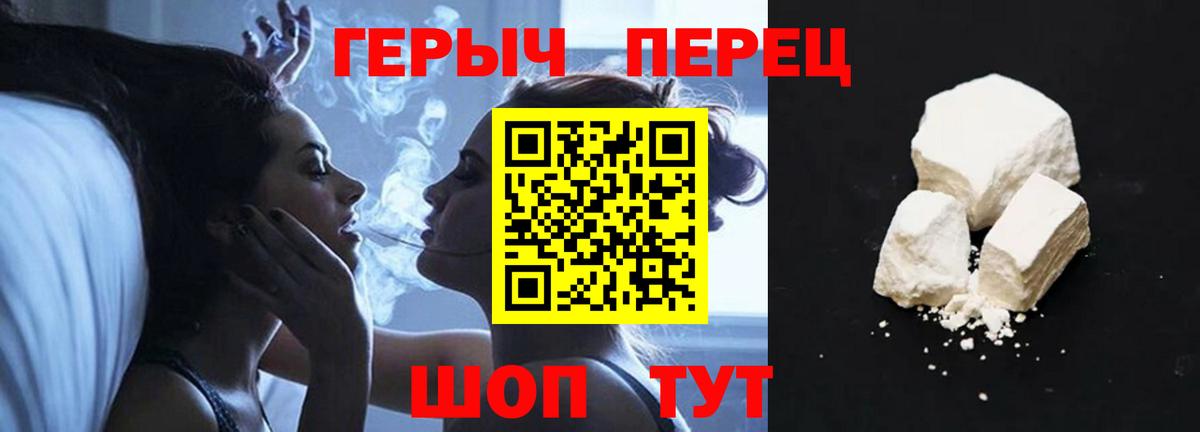 LSD-25 Электросталь