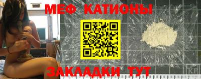 бошки Краснокаменск