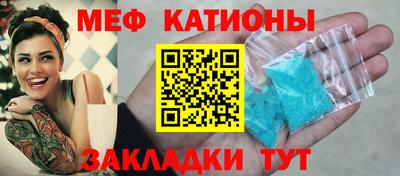 бошки Краснокаменск