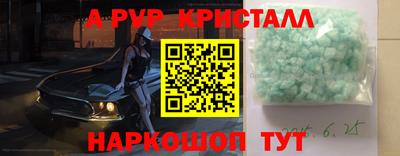 герыч Краснодар