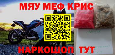 круглые Краснознаменск