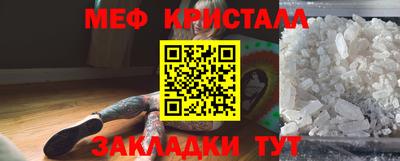 бошки Краснокаменск