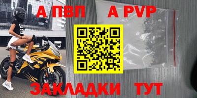 бошки Краснокаменск
