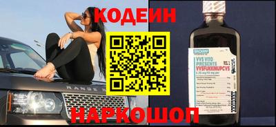 мяу мяу мука Кулебаки
