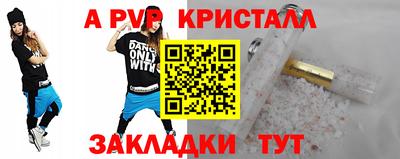 круглые Краснознаменск