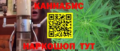 бошки Краснокаменск