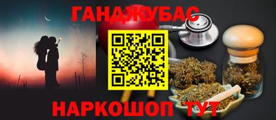 герыч Краснодар
