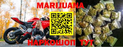 бошки Краснокаменск