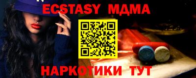 круглые Краснознаменск