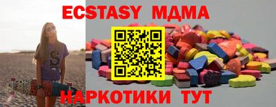 бошки Краснокаменск