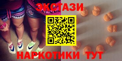стаф Кунгур