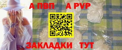 бошки Краснокаменск