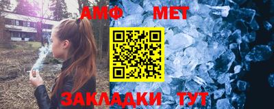 круглые Краснознаменск
