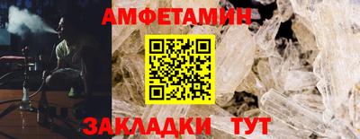 бошки Краснокаменск