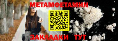 бошки Краснокаменск