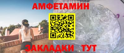 бошки Краснокаменск