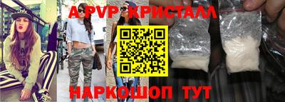 бошки Краснокаменск