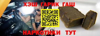 бошки Краснокаменск