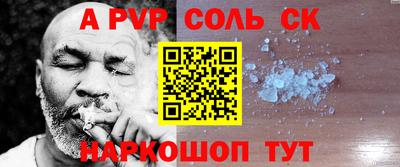 круглые Краснознаменск