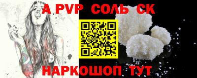 круглые Краснознаменск