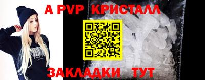 герыч Краснодар