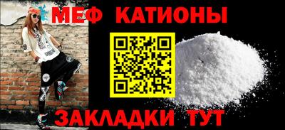 круглые Краснознаменск