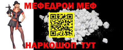 герыч Краснодар