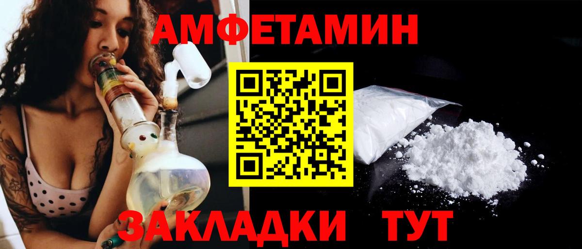 Первитин пудра Электросталь