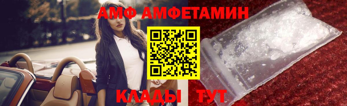 Электросталь  Метамфетамин Декстрометамфетамин 99.9%  Вход с VPN  Метамфетамин Декстрометамфетамин 99.9% 