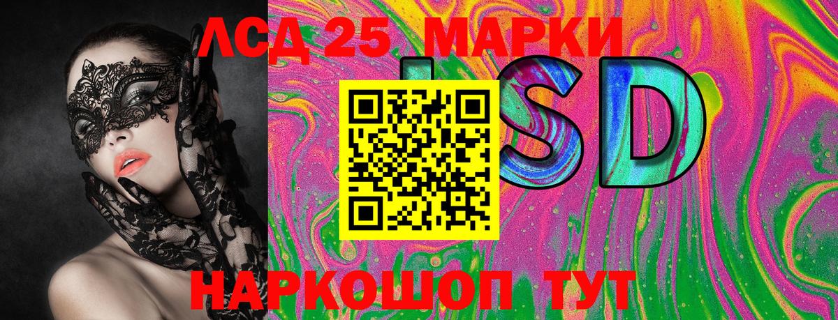 Наркотические марки 1,8мг  Марки NBOMe  Электросталь  Наркотические марки 1,8мг  Вход с VPN 