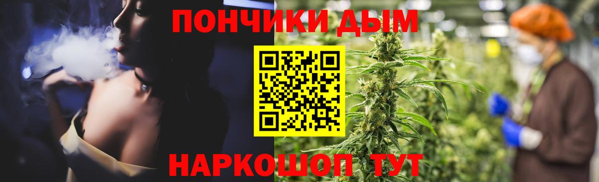 Бошки марихуана план Электросталь