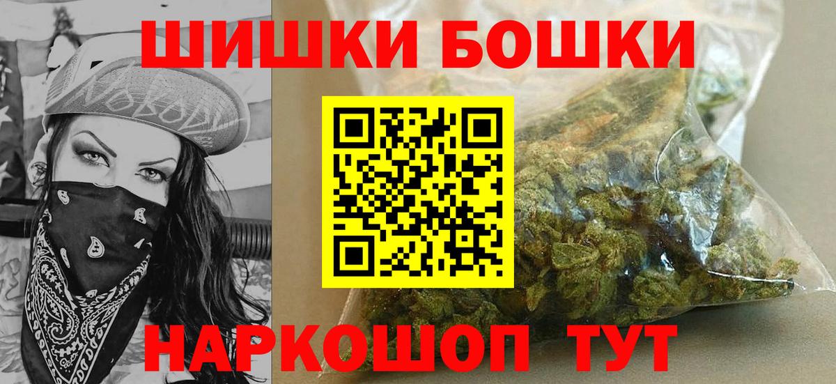 Бошки марихуана конопля  Шишки марихуана Ganja  Шишки марихуана ГИДРОПОН  Вход с VPN  Бошки марихуана Bruce Banner  Электросталь 